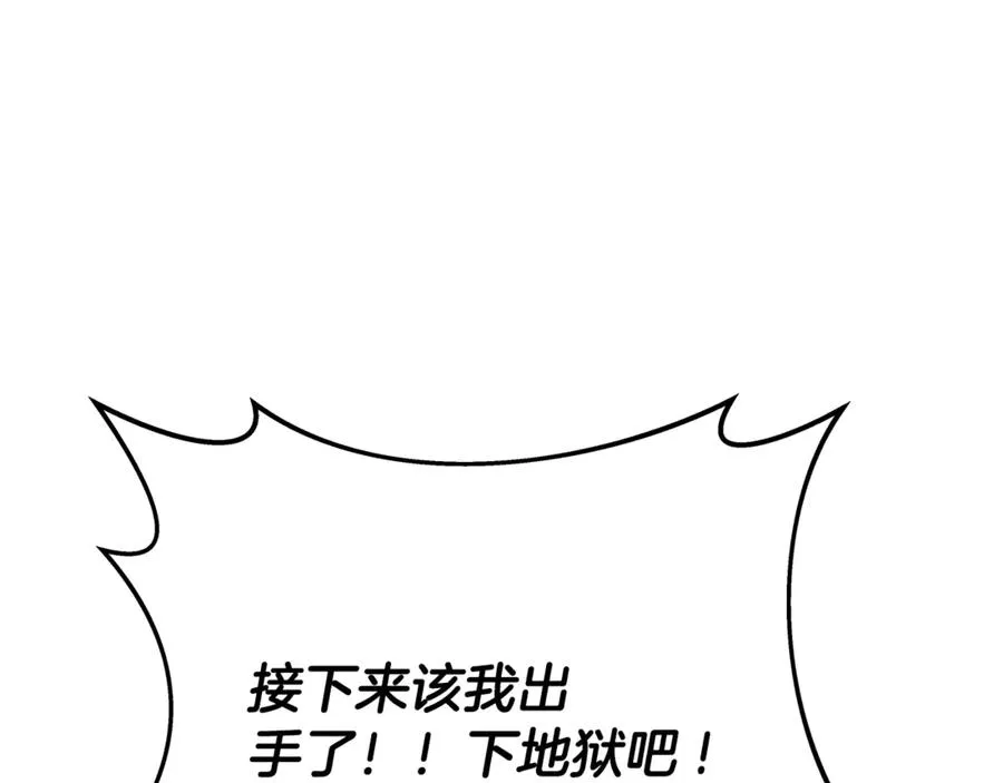 第73话 善良与邪恶38