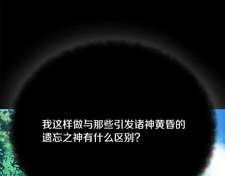 第73话 善良与邪恶13