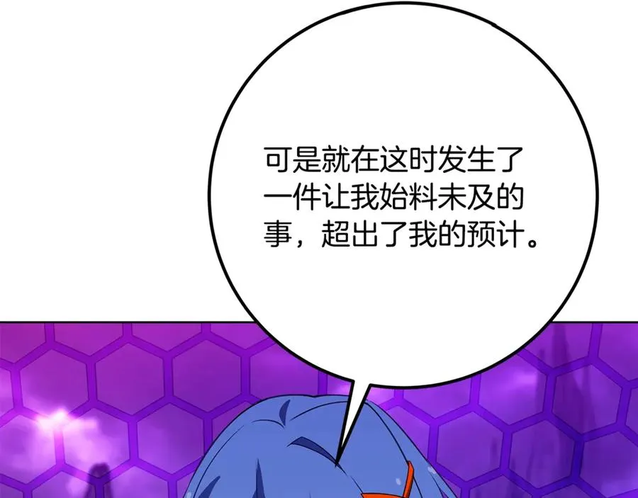 第75话 预言的变数175