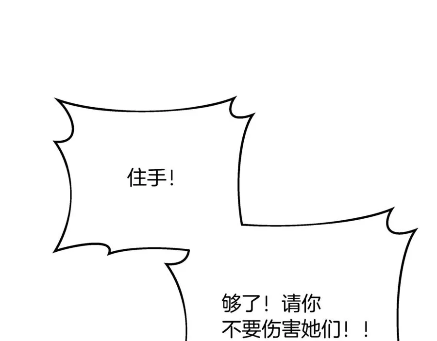 第73话 善良与邪恶177