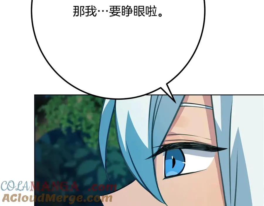 第74话 美人的诅咒164