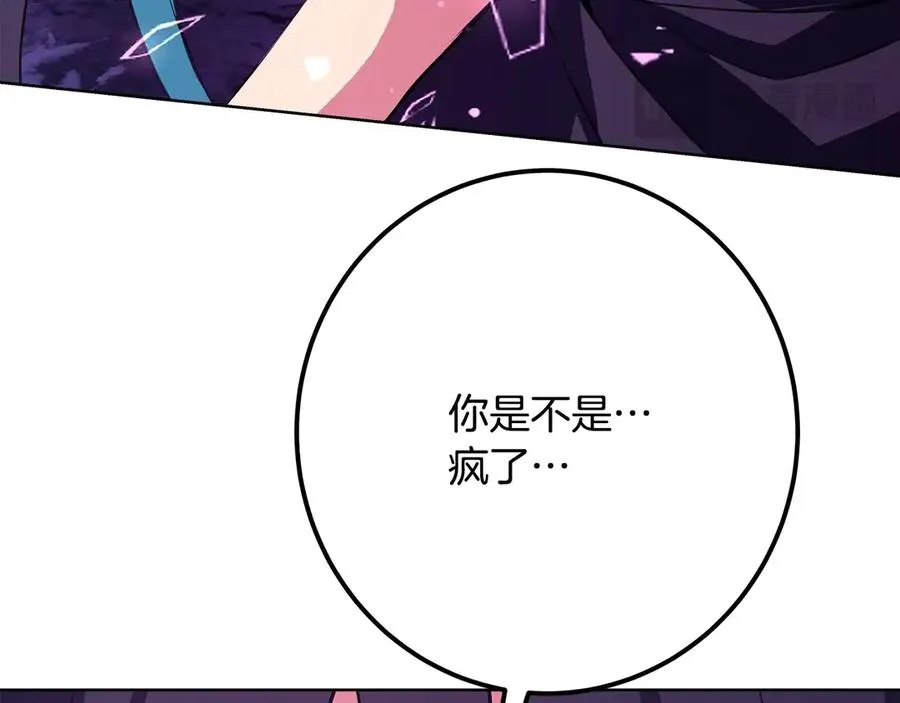 第75话 预言的变数227