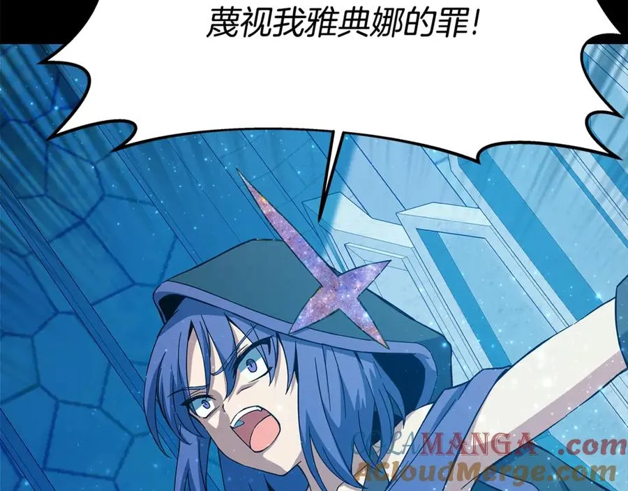 第74话 美人的诅咒32