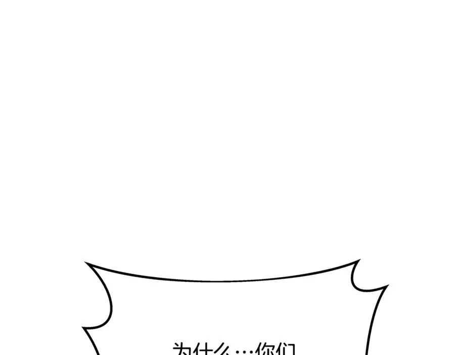 第73话 善良与邪恶181