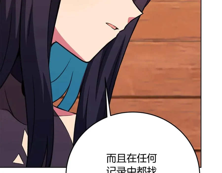 第75话 预言的变数22