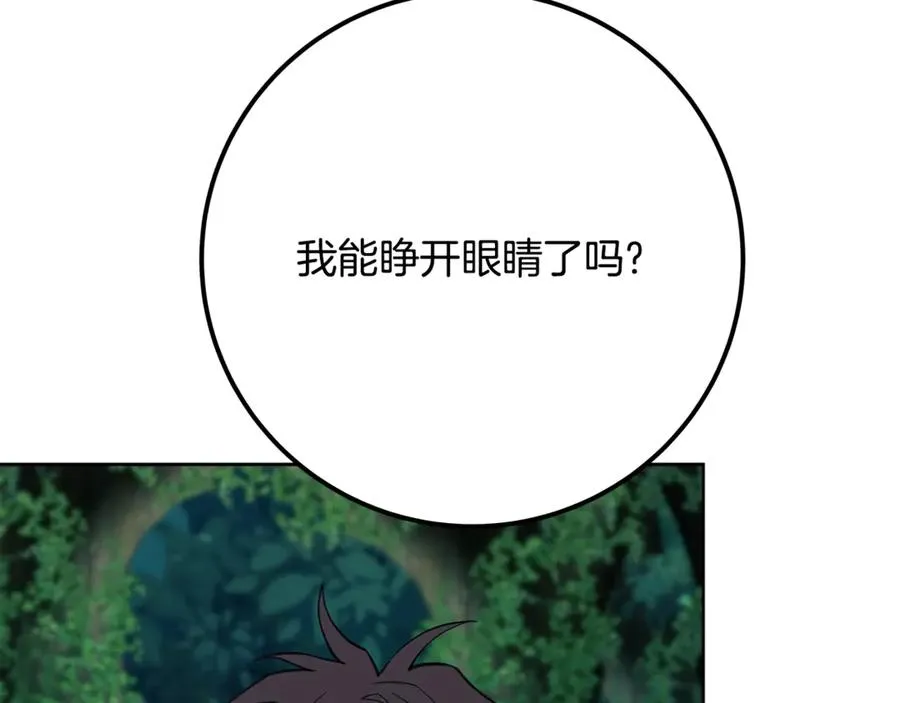 第74话 美人的诅咒134