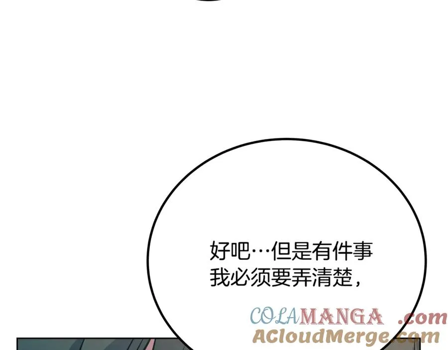 第73话 善良与邪恶216