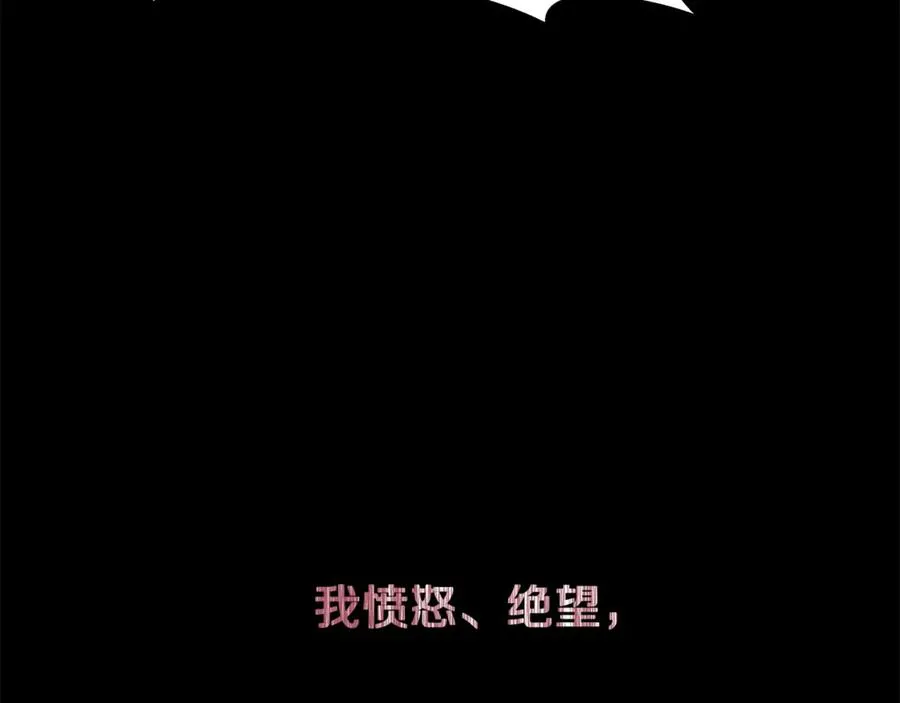 第74话 美人的诅咒47