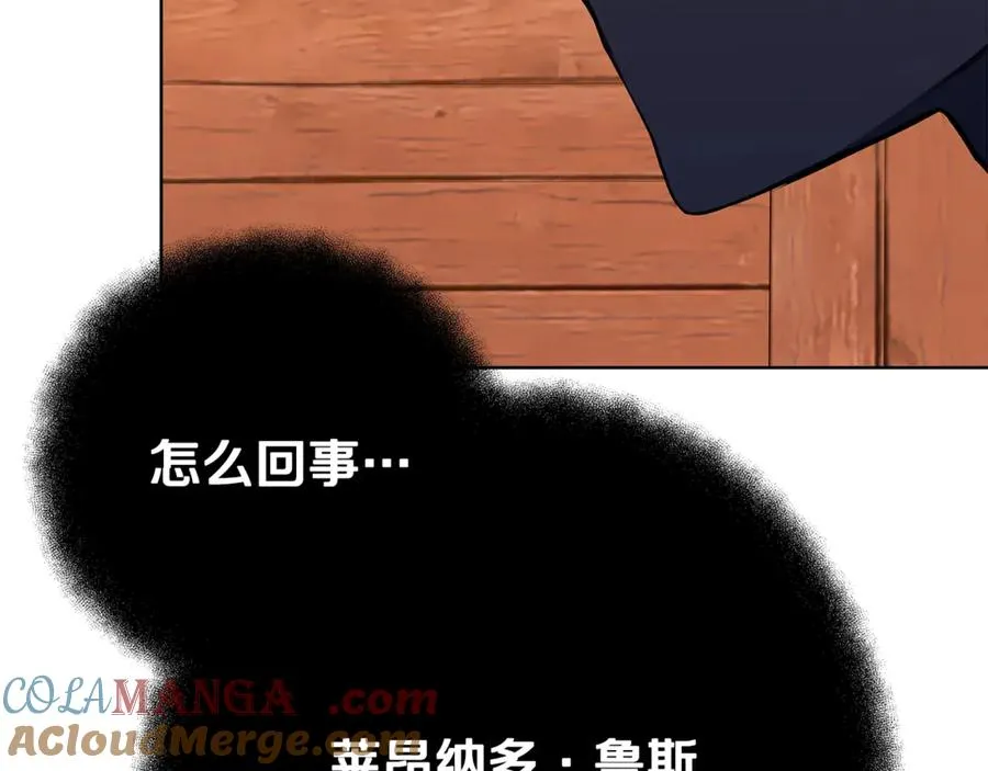 第75话 预言的变数4