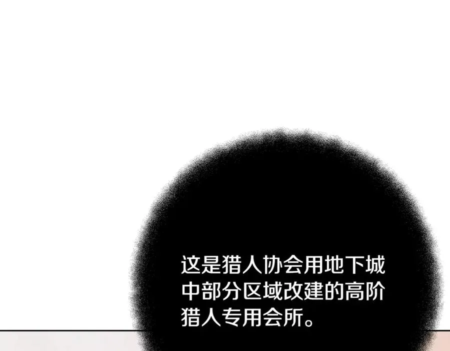 第74话 美人的诅咒199