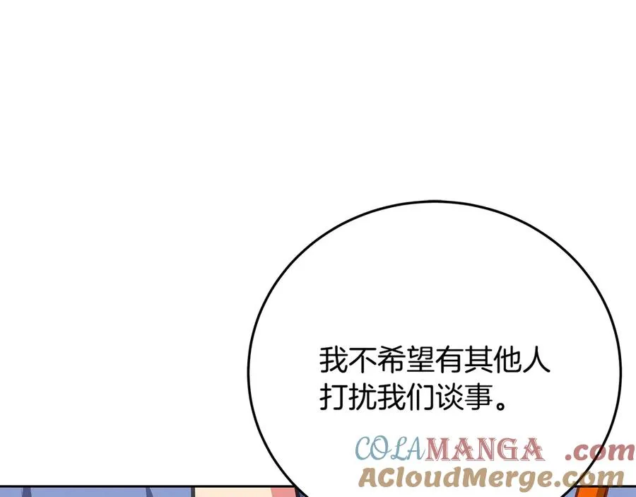 第75话 预言的变数116