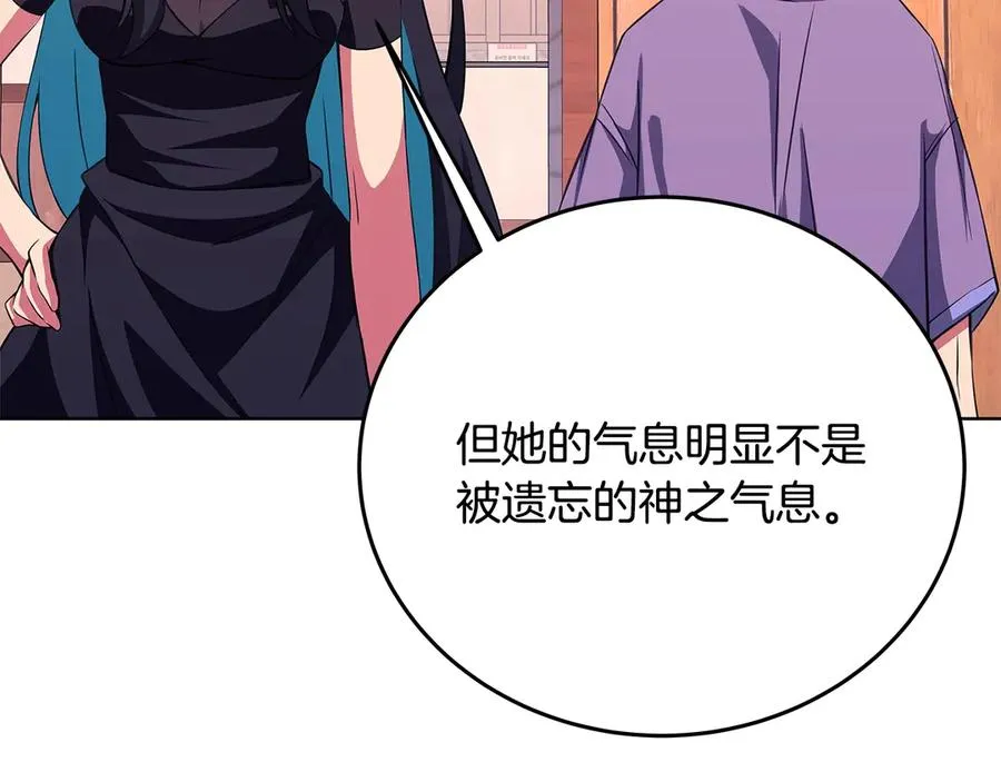 第75话 预言的变数26