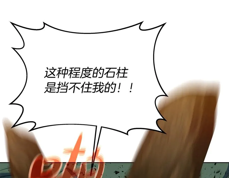 第73话 善良与邪恶83