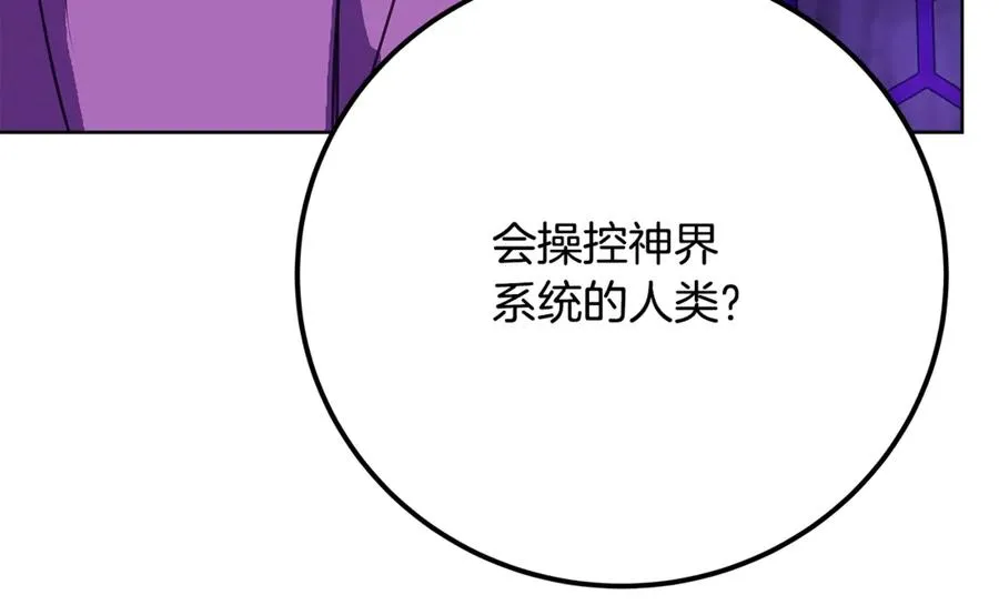 第75话 预言的变数187