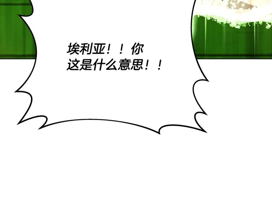 第75话 预言的变数78