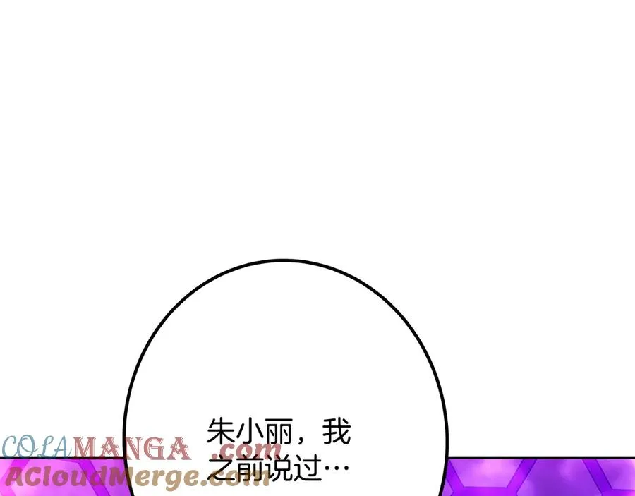 第75话 预言的变数212