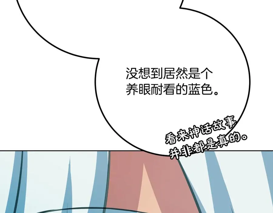 第74话 美人的诅咒169