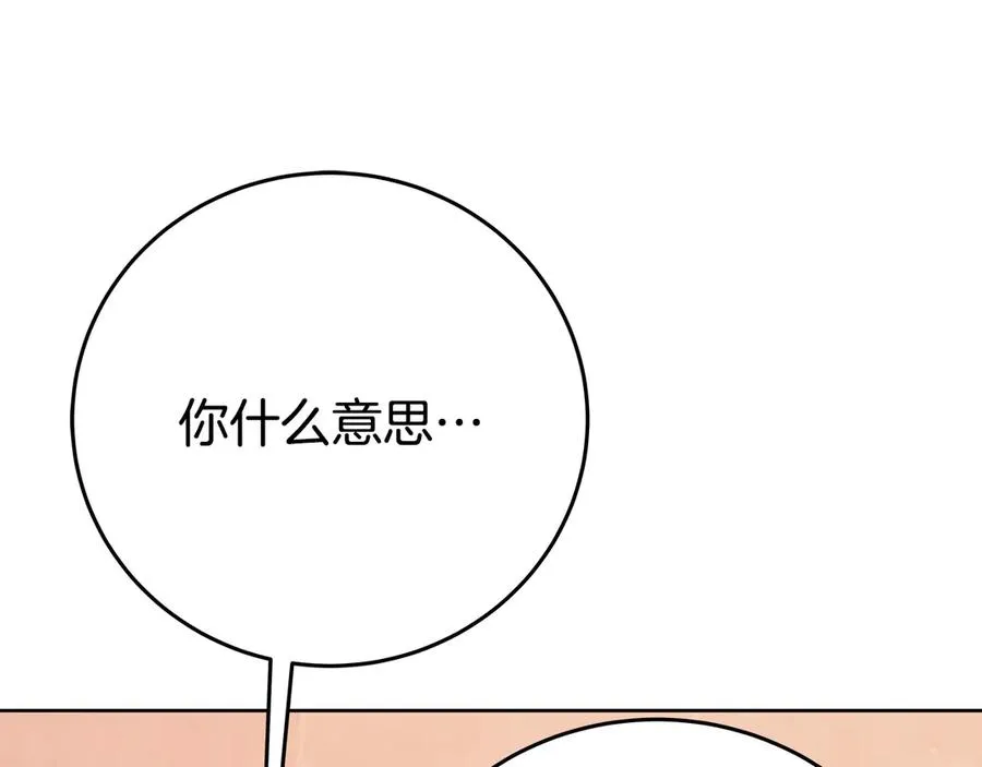 第75话 预言的变数97