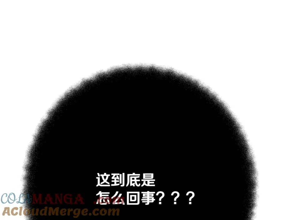 第74话 美人的诅咒260