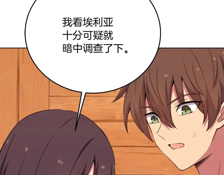 第75话 预言的变数17