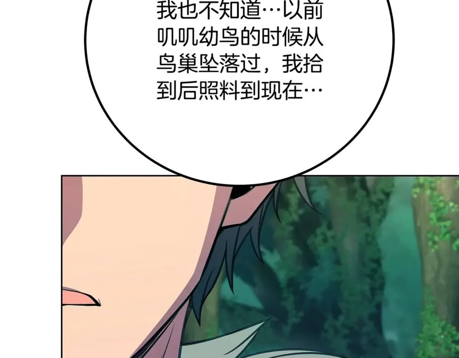 第73话 善良与邪恶229