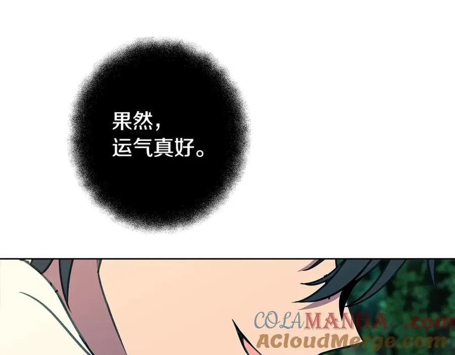 第74话 美人的诅咒160