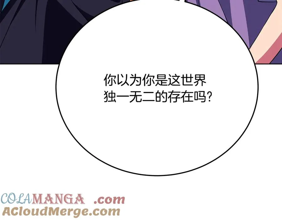 第75话 预言的变数92