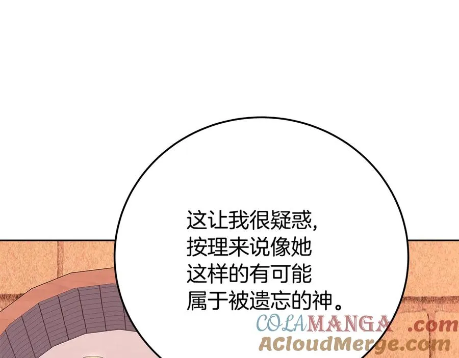 第75话 预言的变数24