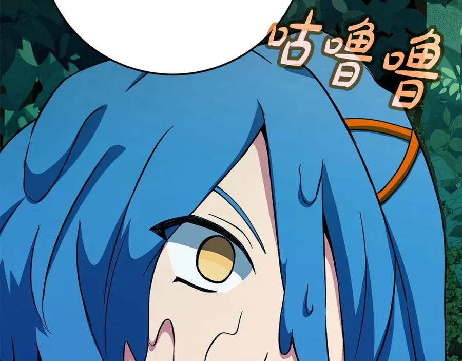 第74话 美人的诅咒98