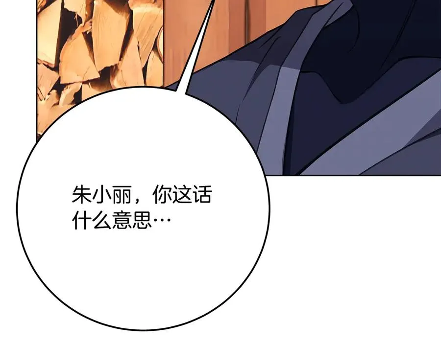 第75话 预言的变数39