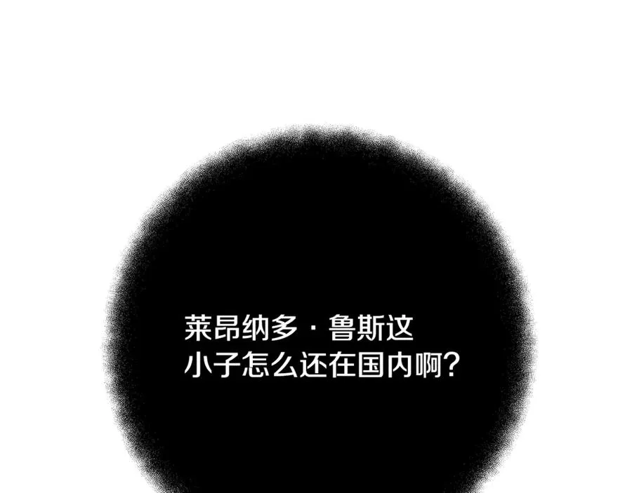 第74话 美人的诅咒211