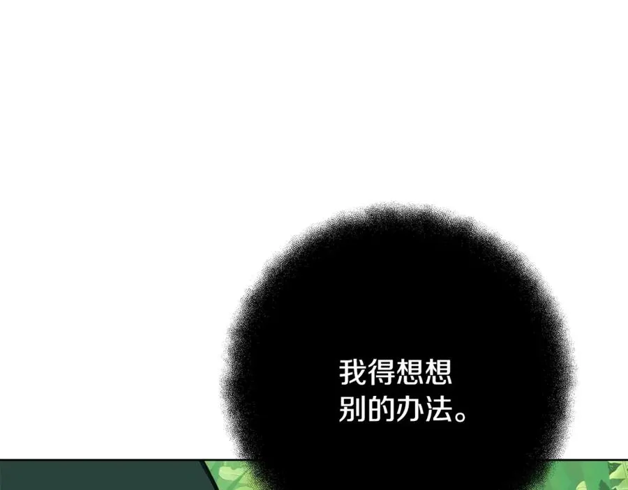 第73话 善良与邪恶131