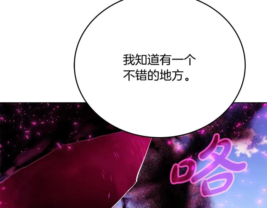 第75话 预言的变数119
