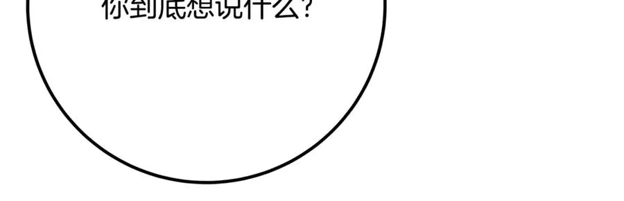 第75话 预言的变数174
