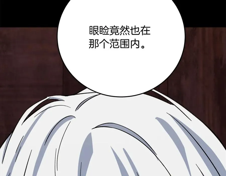第74话 美人的诅咒70