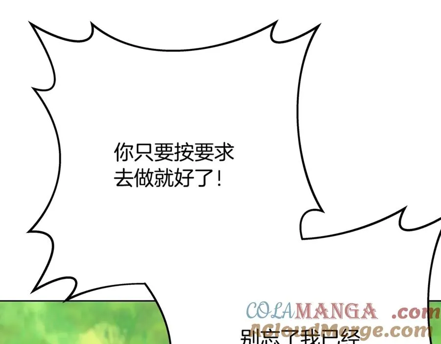第73话 善良与邪恶212