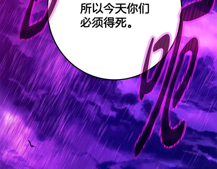 第75话 预言的变数234