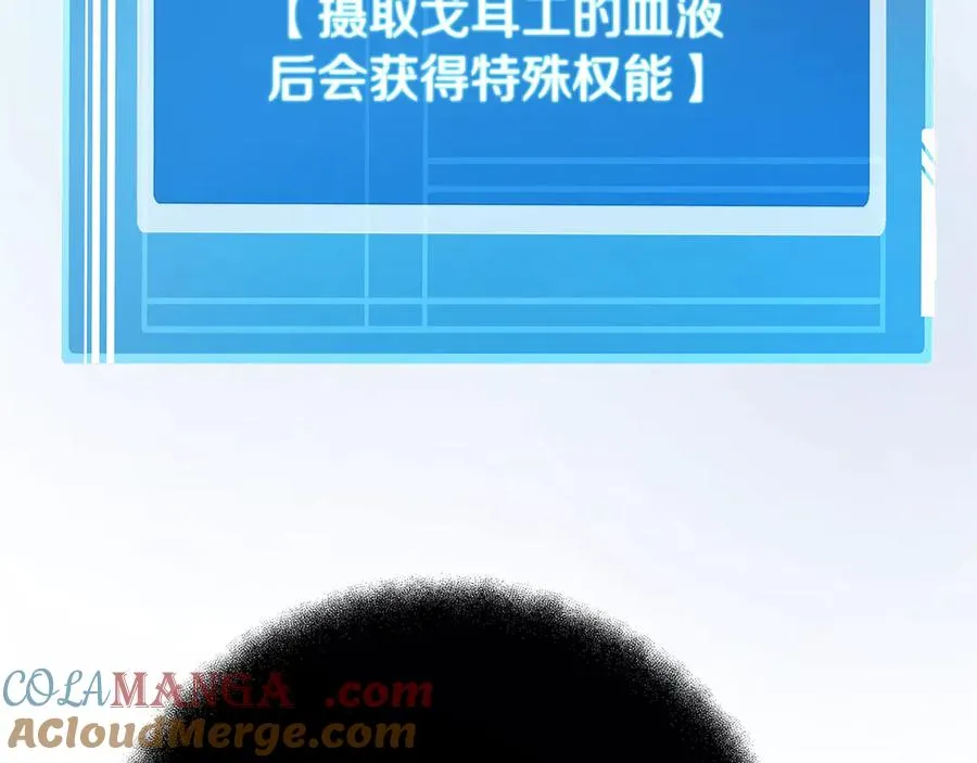 第74话 美人的诅咒148