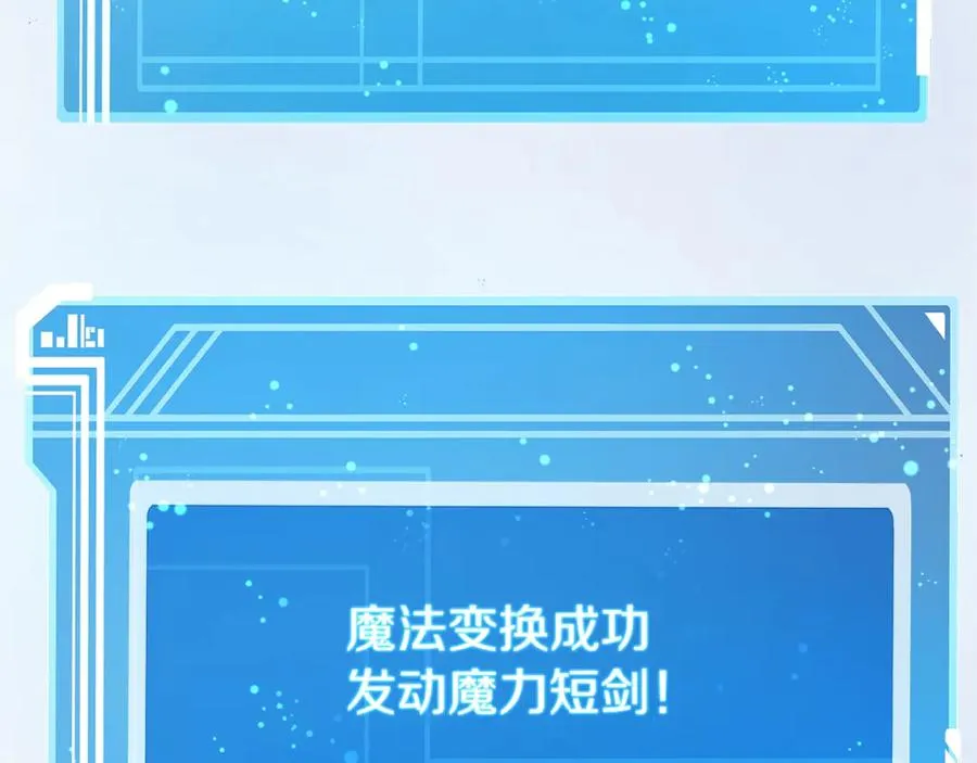 第73话 善良与邪恶137