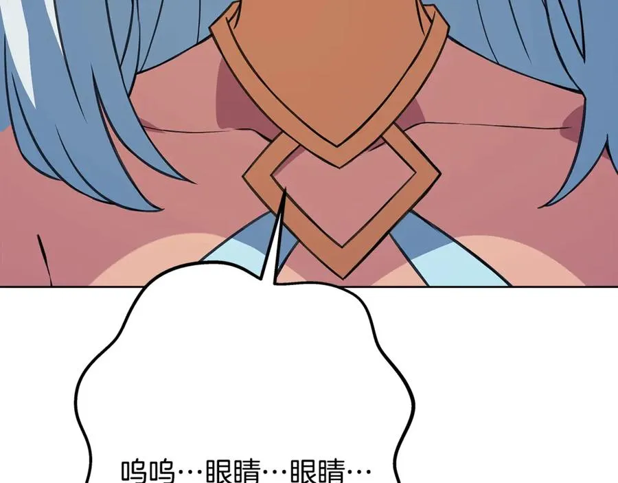 第74话 美人的诅咒179
