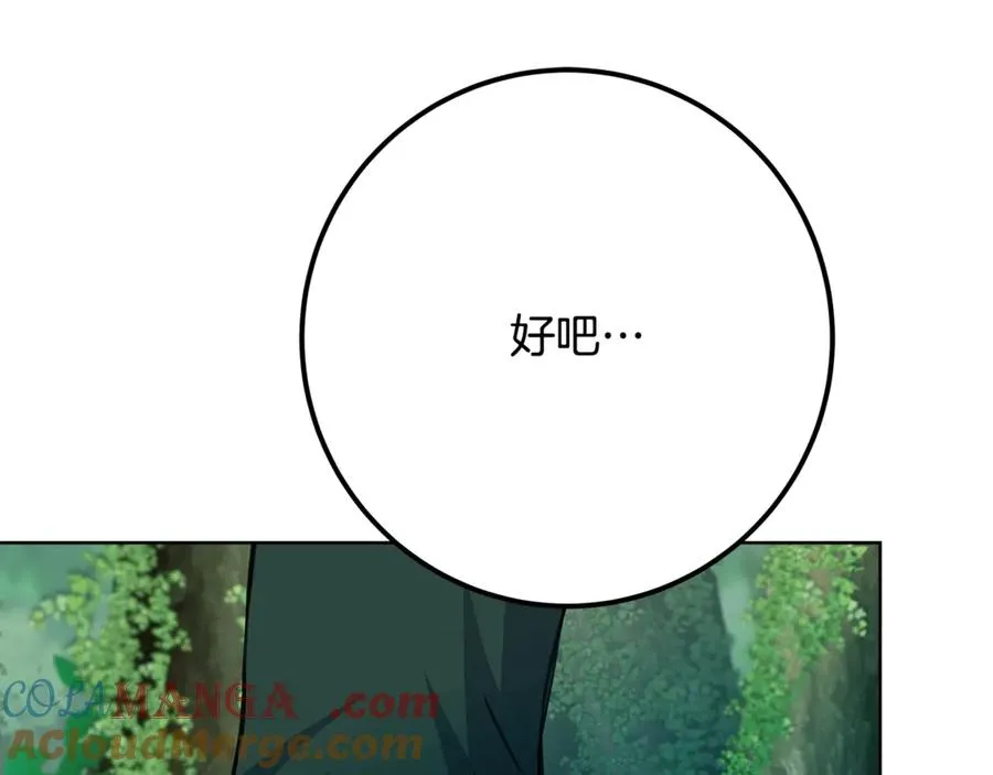第73话 善良与邪恶244