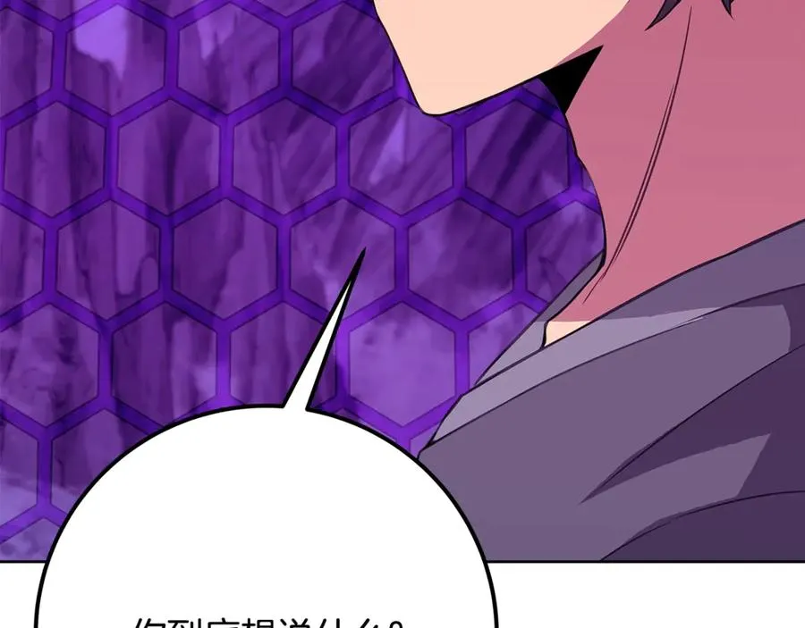 第75话 预言的变数173