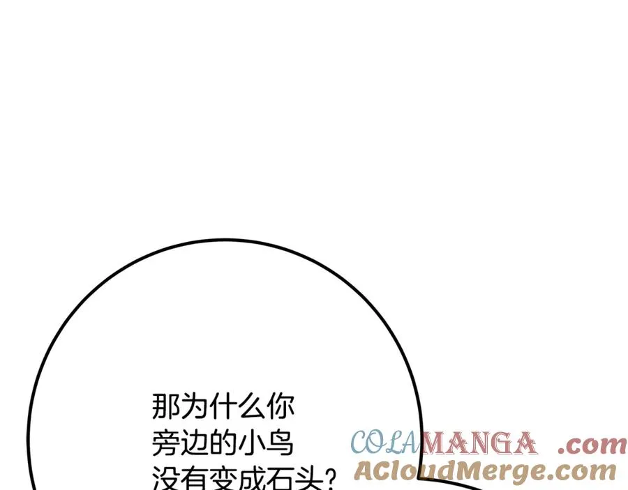 第73话 善良与邪恶224