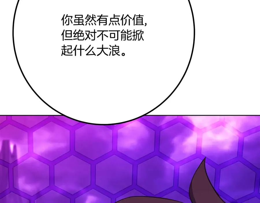 第75话 预言的变数171