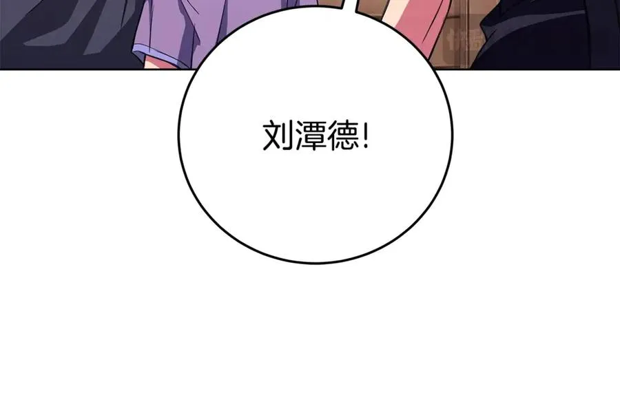 第75话 预言的变数115