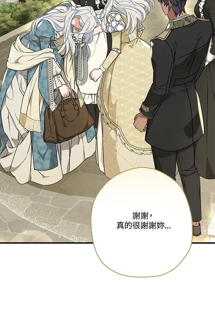 第89话97