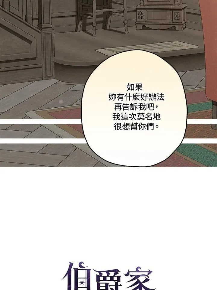 第92话46