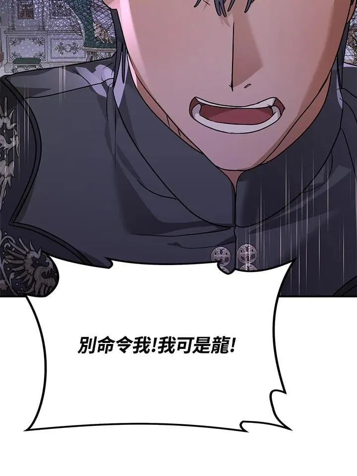 第91话25