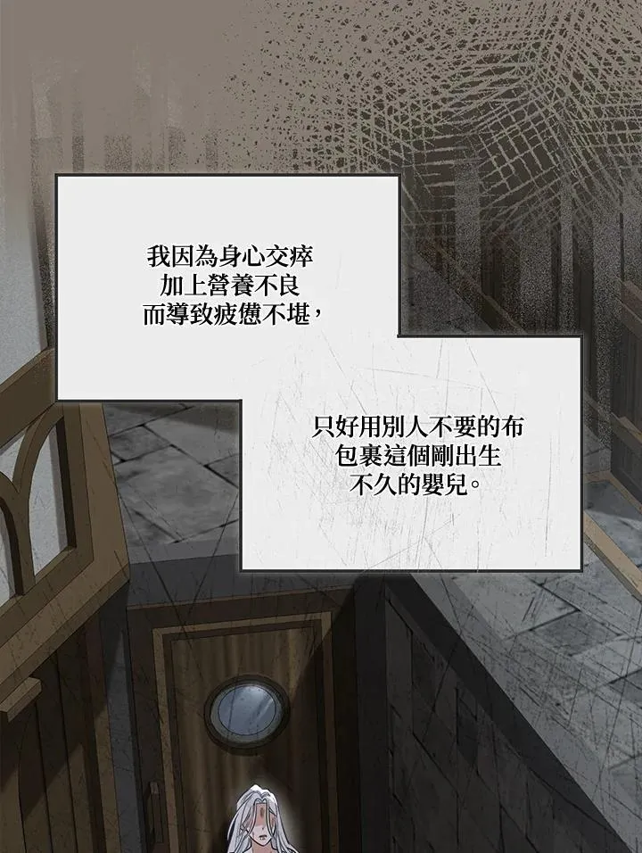 第88话27