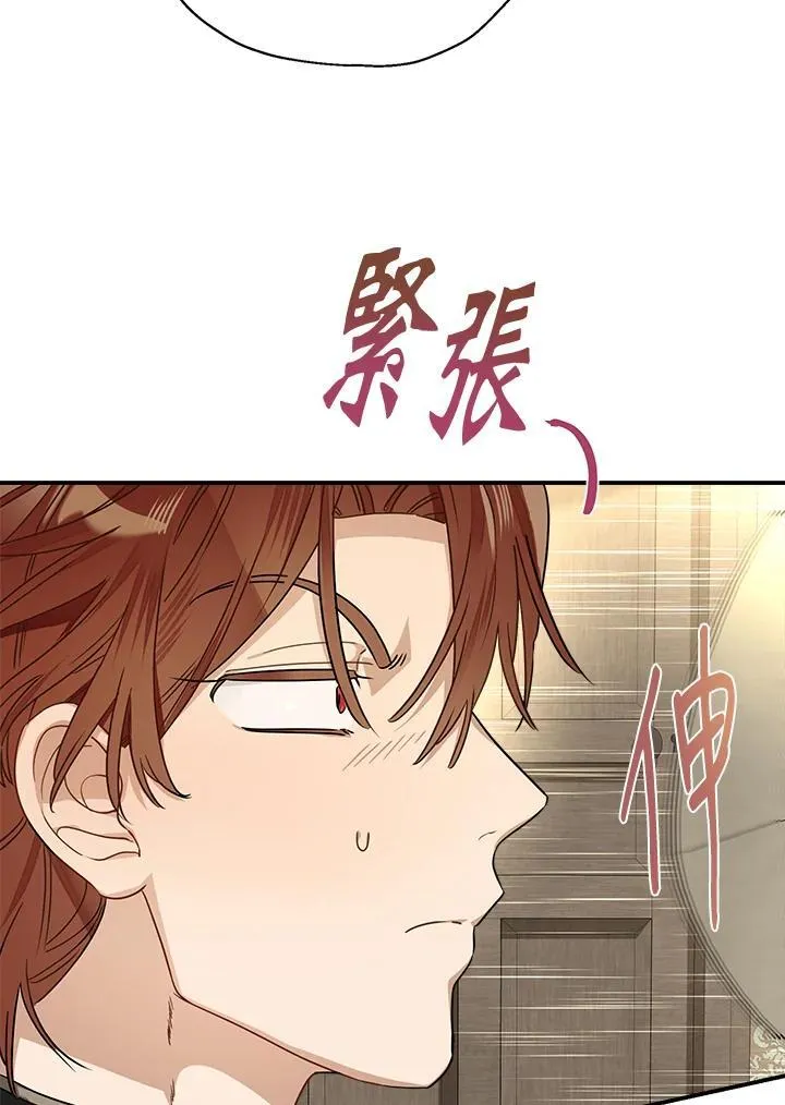 第92话5